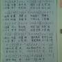 blbqzmt-bu4_li2_bu2_qi4_zhen1_men2_tu2-key_b_flat-20080414-acts_21.jpg