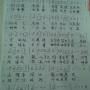 hblwfy-hao3_bao3_luo2_wei4_fu2_yin1-key_b_flat-20080416-acts_21.17-30.jpg