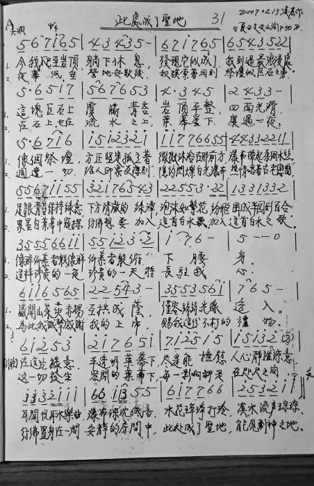031.jpg
