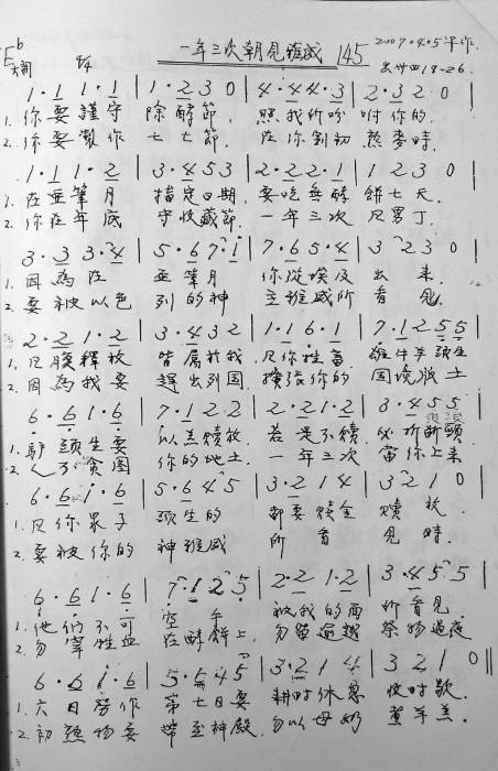 145.jpg