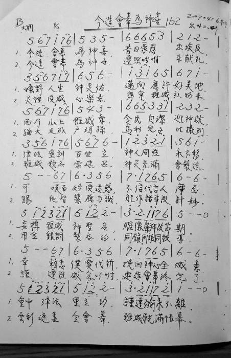 162.jpg