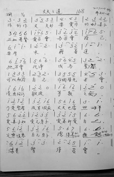 168.jpg