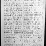 wbjzwk-wo3_bu4_jin4_zhi3_wo3_kou3-key_b_minor-20090520-job_7.11-21.jpg